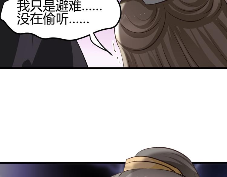 第3话 女扮男装惹出杀身之祸59