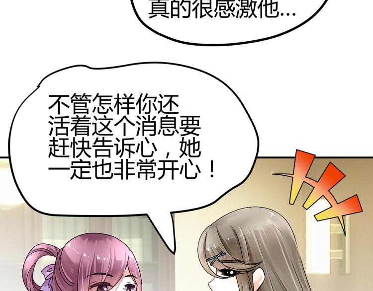 第36话 大战即将爆发18