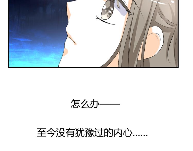 第14话 我的心，动摇了69
