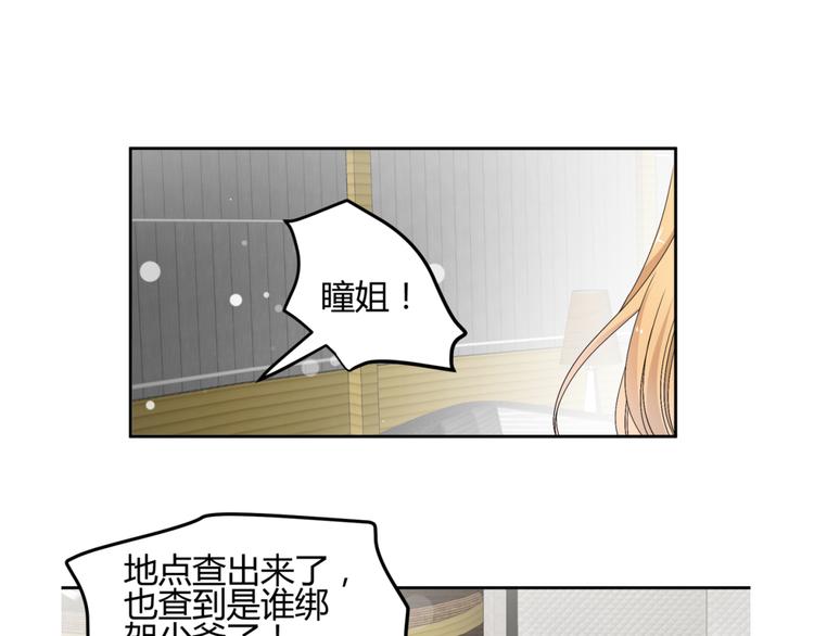 第16话 你们谁都别想逃3