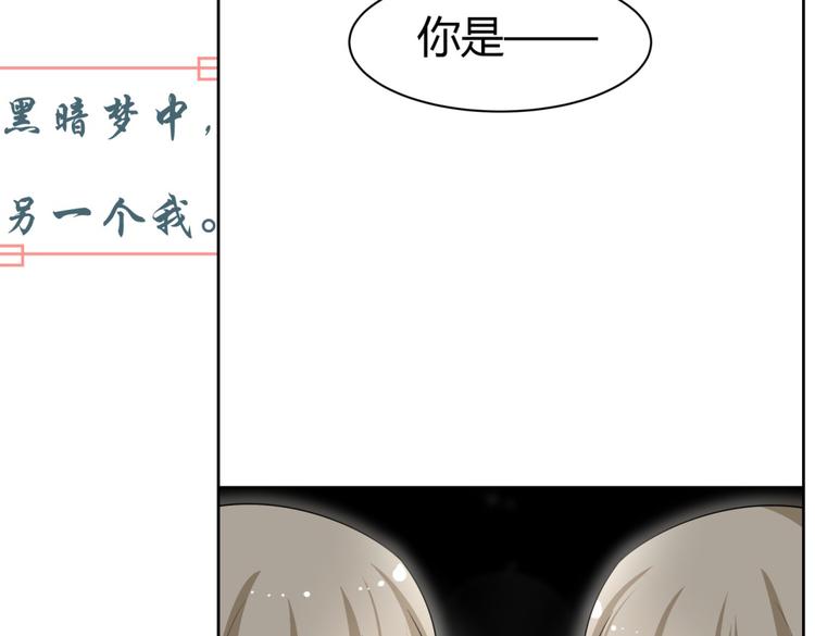 第7话 本王发誓保护你5