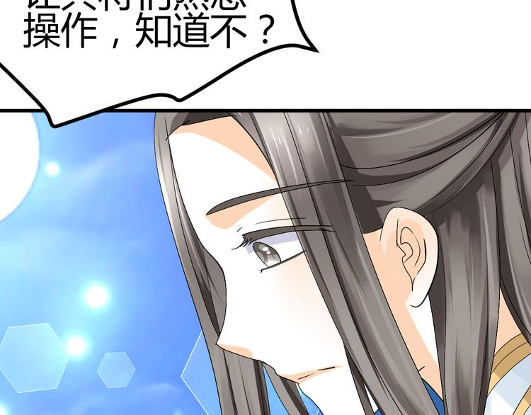 第37话 梦幻般的求婚15