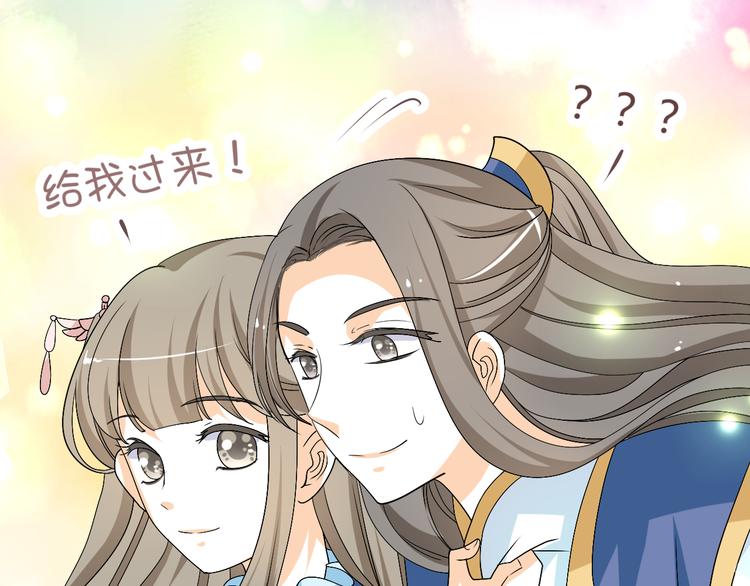 第24话 伤害我的人竟然是他0