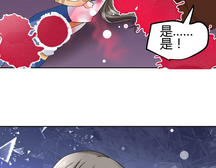 第38-39话 我们永远不会分开18
