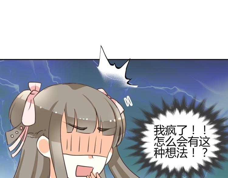 第6话 宫心计上演·傲娇王爷获芳心47