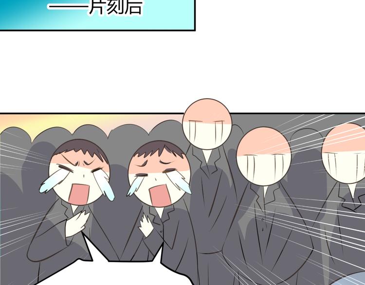 第8话 千金小姐穿越成保镖？40