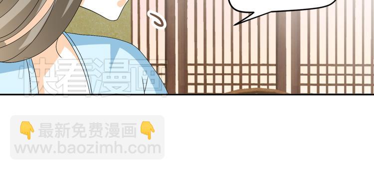 第20话 你爱的是我还是她？50