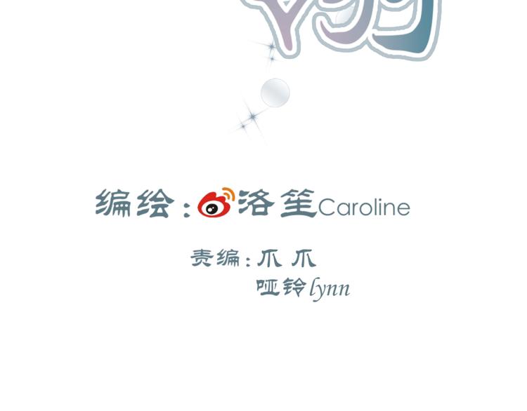 第34话 心，我相信你2