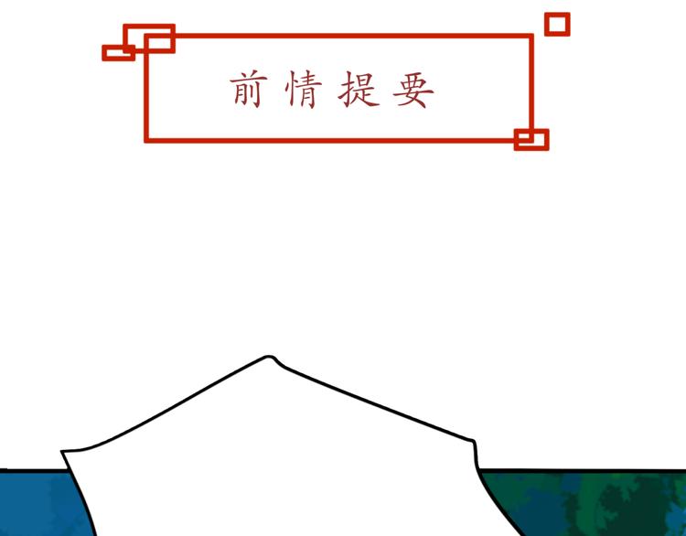 第11话 女主见家长，不惧刁难3