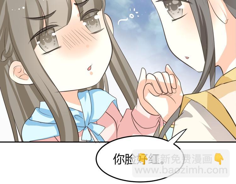 第7话 本王发誓保护你63