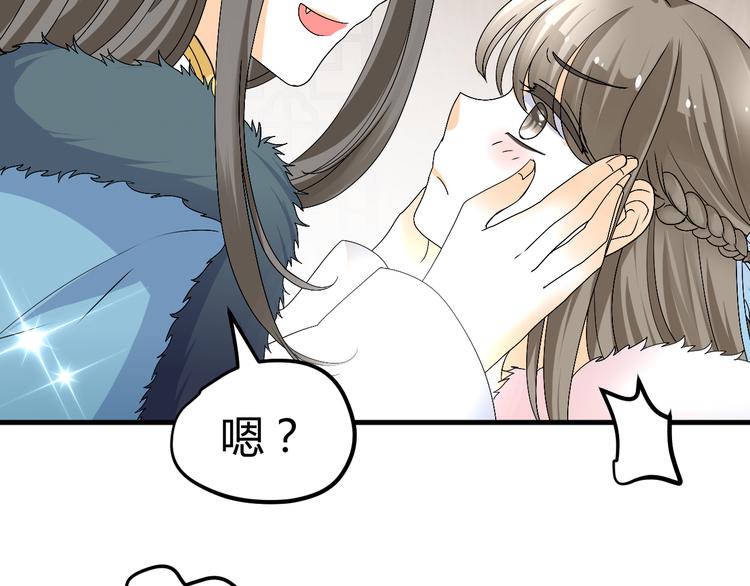 第38-39话 我们永远不会分开106