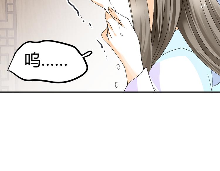 第38-39话 我们永远不会分开40