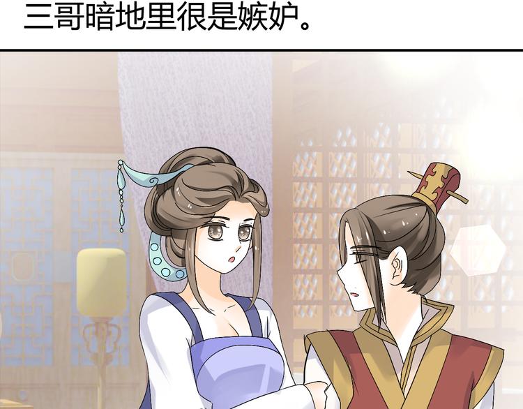 第36话 大战即将爆发59