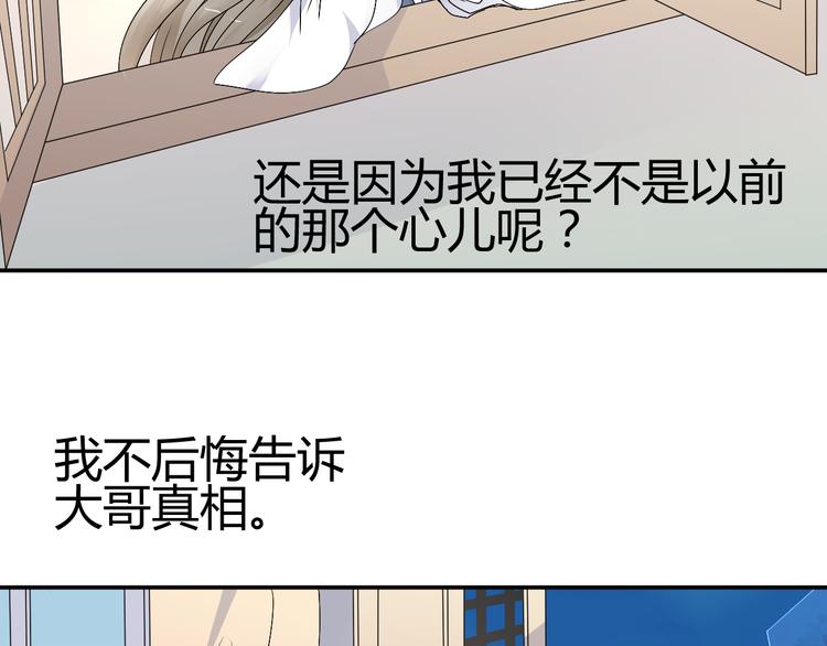 第36话 大战即将爆发41