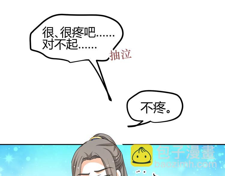 第32话 小紫是因为我才死的70