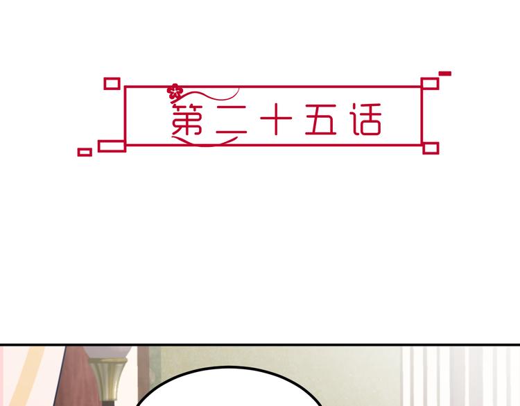 第25话 陌生乌鸦人11