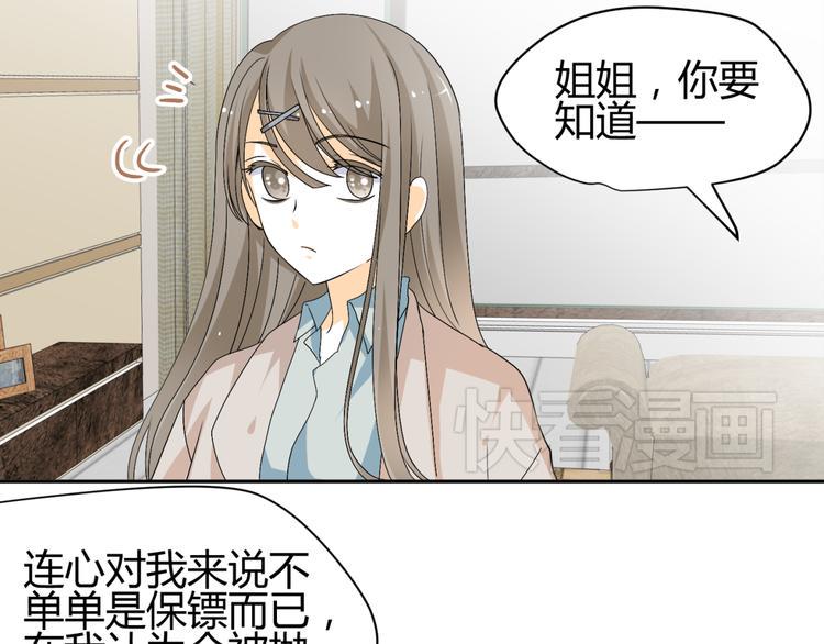 第19话 色狼！！7