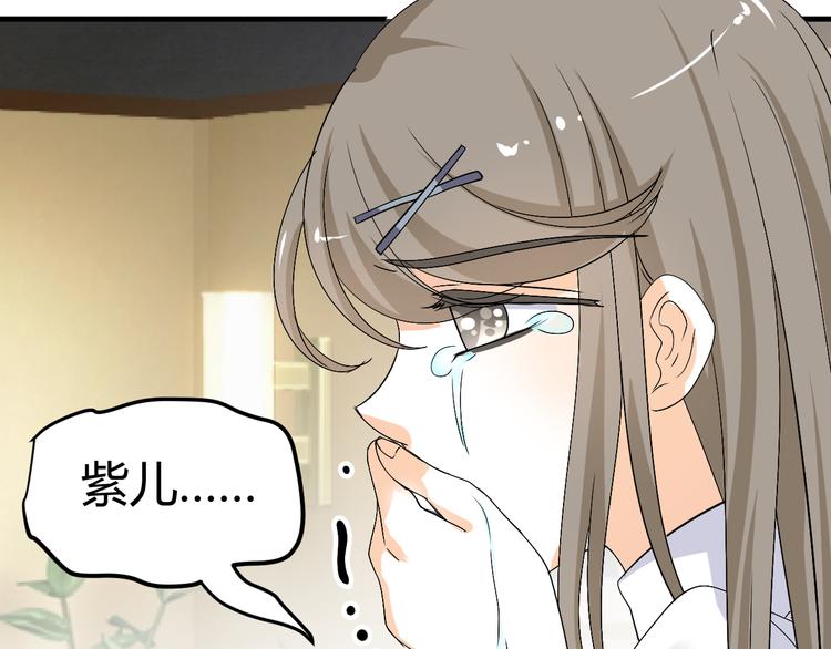 第36话 大战即将爆发7