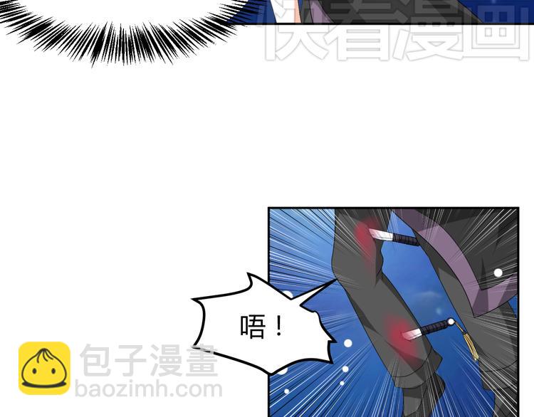 第29话 双面凶犯35