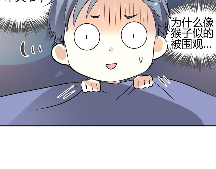 第8话 千金小姐穿越成保镖？13