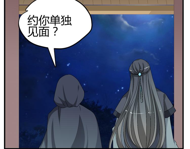 第35话 思念的人还活着12