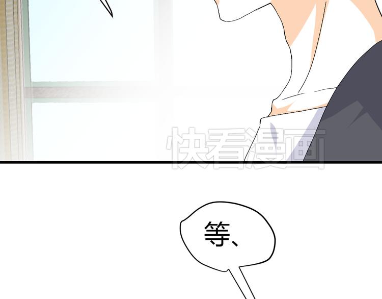 第31话 当今圣上不可辅佐18