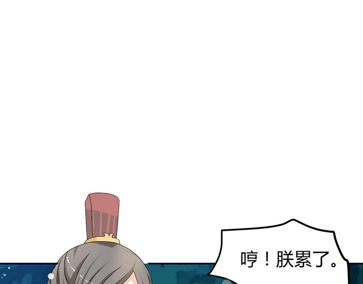 第11话 女主见家长，不惧刁难32