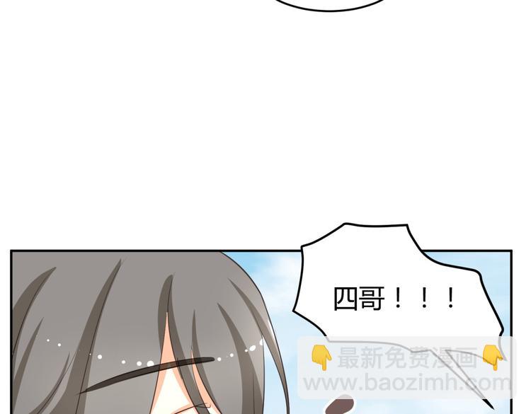 第6话 宫心计上演·傲娇王爷获芳心32