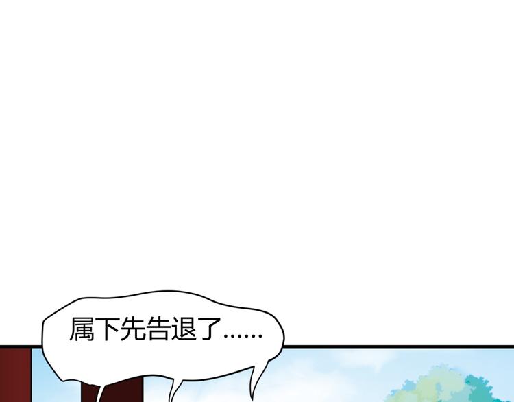 第12话 一定要成为你的女保镖81