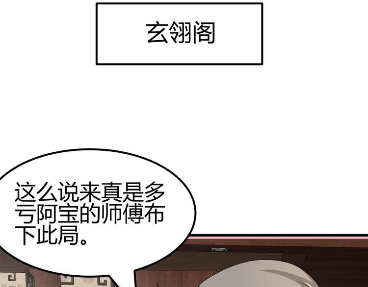 第35话 思念的人还活着52