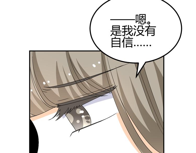 第22话 我是你的谁？18