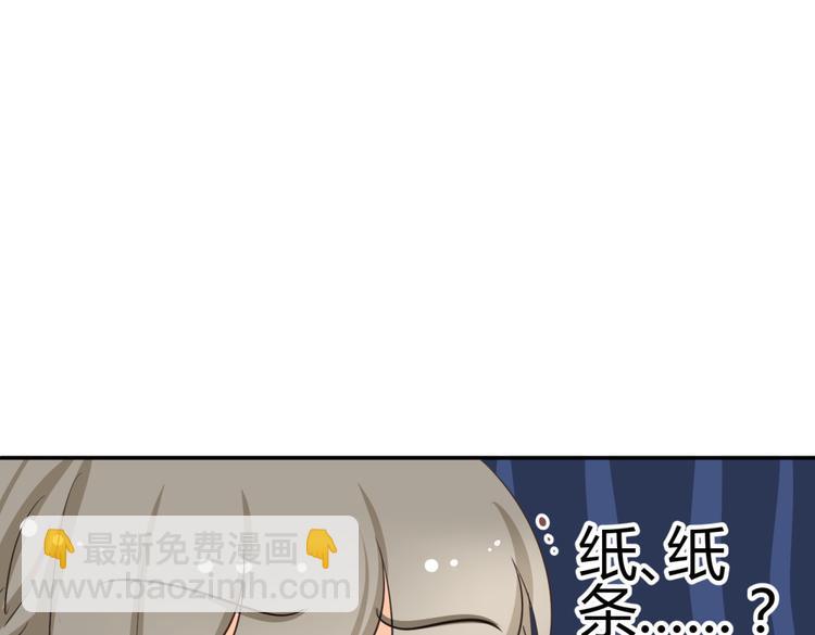 第6话 宫心计上演·傲娇王爷获芳心61