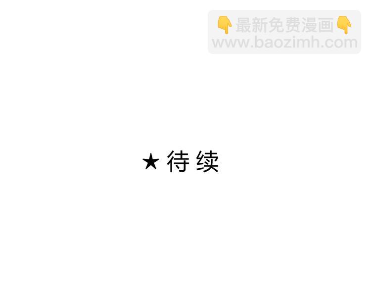 第14话 我的心，动摇了72