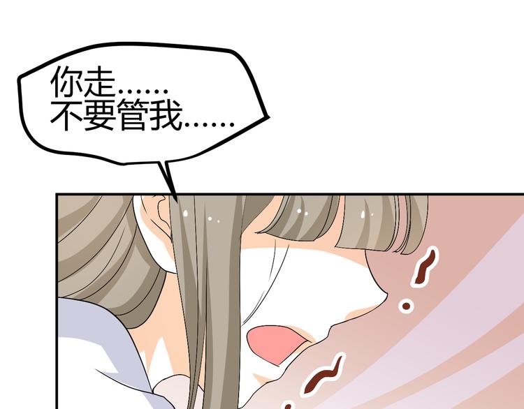 第32话 小紫是因为我才死的56