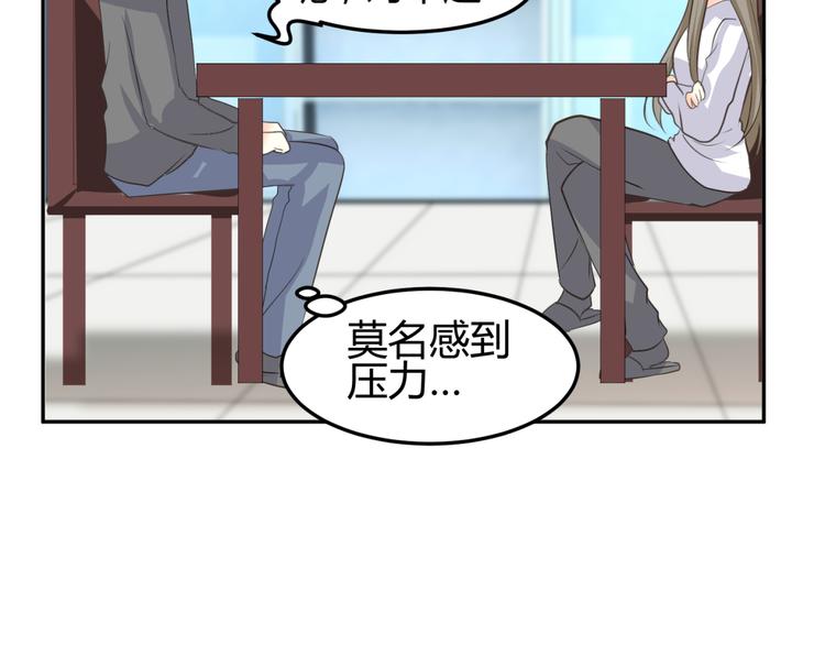 第8话 千金小姐穿越成保镖？22