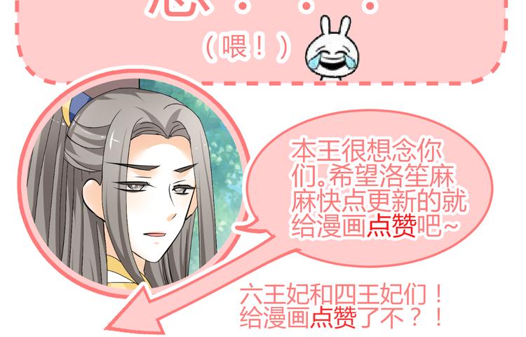 第34话 心，我相信你85