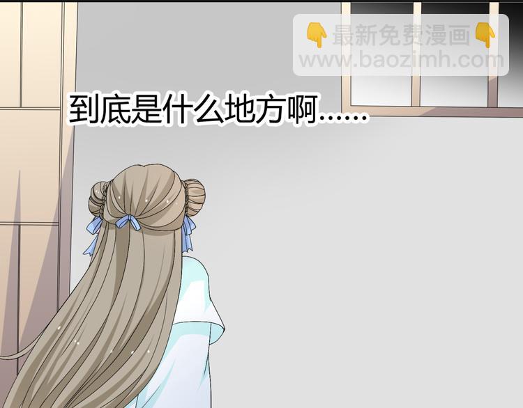 第26话 媳妇儿突然晕倒了18
