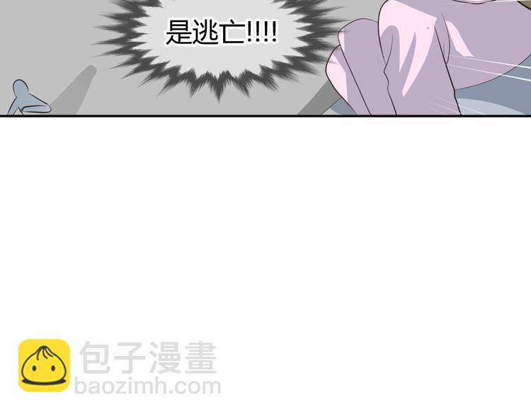 第7话 本王发誓保护你91