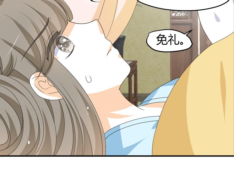 第20话 你爱的是我还是她？19