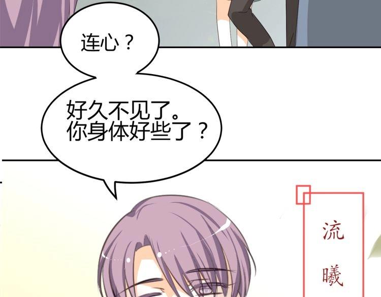 第10话 转校生与学长争风吃醋14