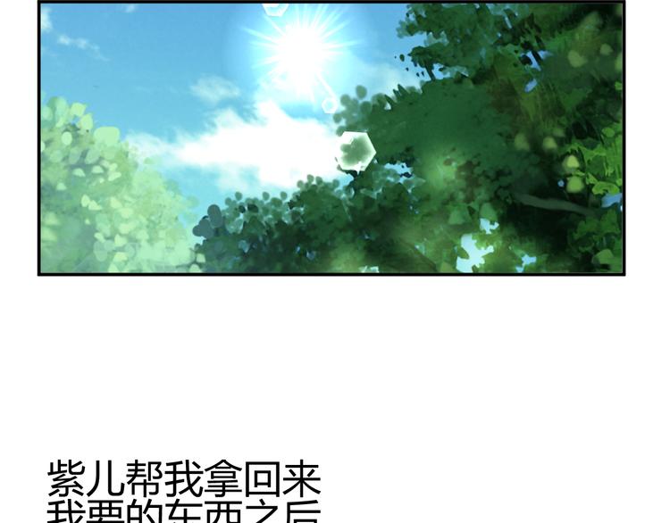 第25话 陌生乌鸦人28