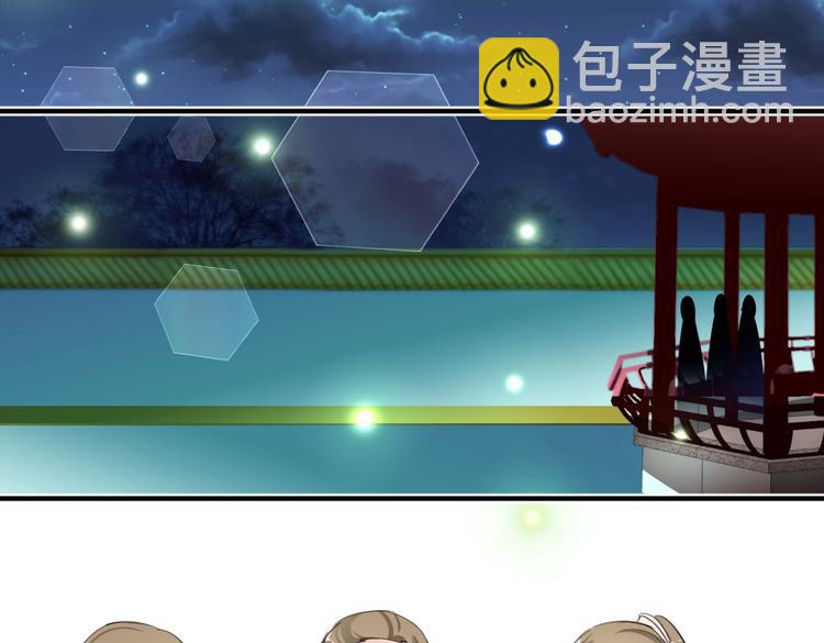第4话 色狼王爷上门提亲！35