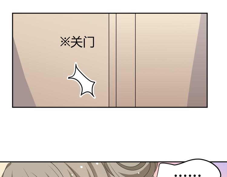 第21话 做我女朋友吧43