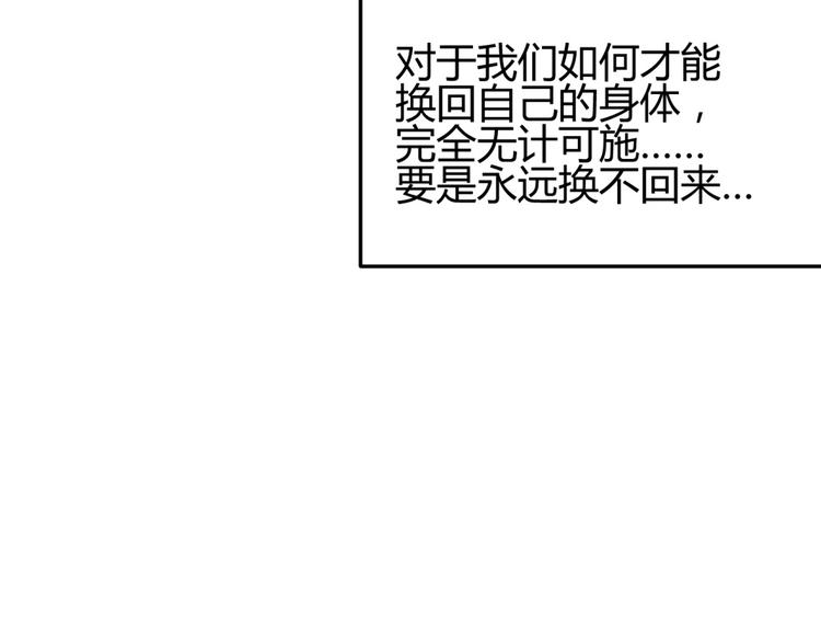 第7话 本王发誓保护你47