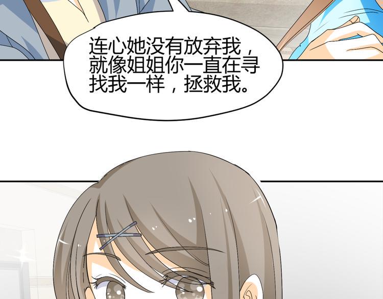 第19话 色狼！！9