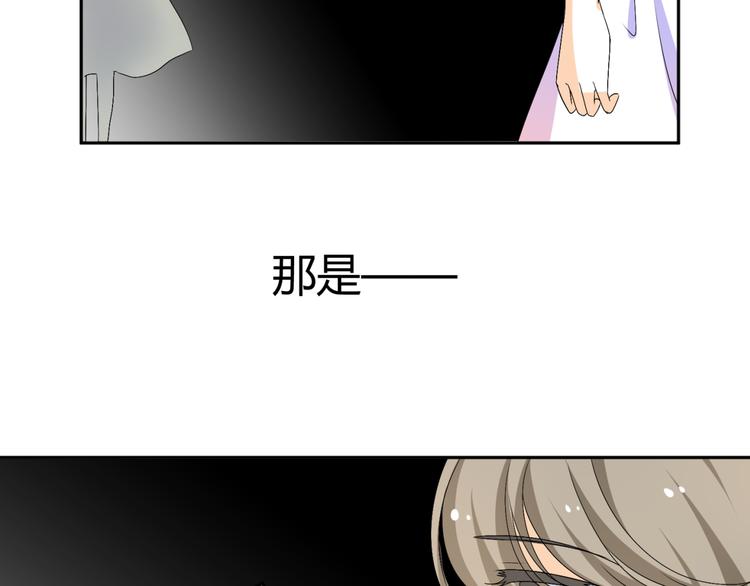 第21话 做我女朋友吧51