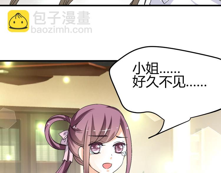 第35话 思念的人还活着78