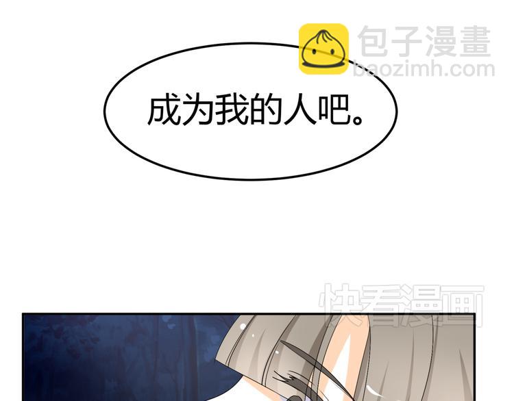 第14话 我的心，动摇了68