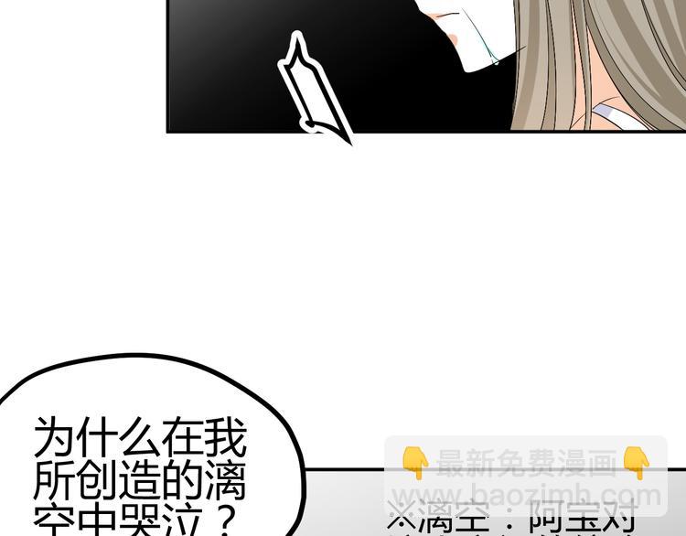 第32话 小紫是因为我才死的35