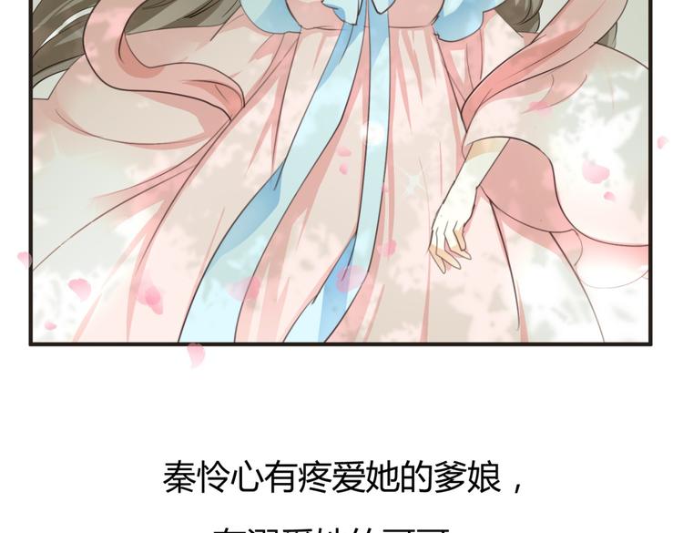 第3话 女扮男装惹出杀身之祸9